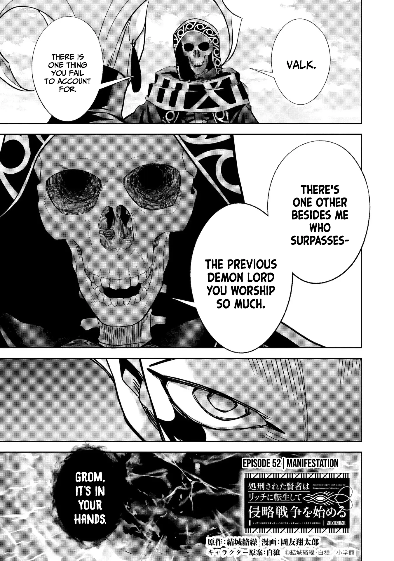 The Executed Sage Is Reincarnated as a Lich and Starts an All-Out War Chapter 52 2